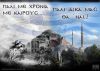 Άβαταρ μέλους