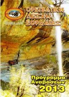 σάρωση0002.jpg