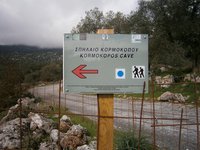 2. Η είσοδος στο μονοπάτι.JPG