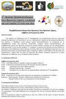 09 promo info 01b.jpg
