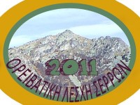 2014 O.L.S sima s.jpg