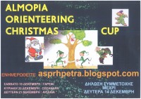 ALmopia cup 2016-12.jpg