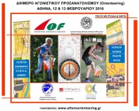 event_poster3.jpg