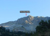περασ.jpg