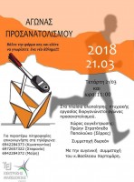 FB_IMG_Papalouka.jpg