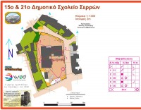 Α) 1η τάξη d.jpg