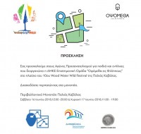 01 info comp.jpg