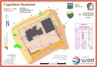02 Lefkonas-WOD 2019 διαδρομη_1c.jpg