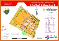 01 Wod 2019  Πρώτη - Αμφίπολη στ.jpg