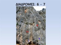 FARSALA_CLIMBING-7-opt.jpg