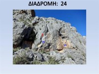FARSALA_CLIMBING-24-opt.jpg