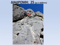 FARSALA_CLIMBING-27-opt.jpg
