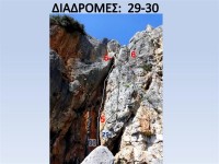 FARSALA_CLIMBING-31-opt.jpg