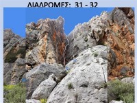 FARSALA_CLIMBING-32-opt.jpg