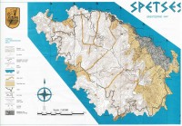 1987-12 σπετσες2.jpg