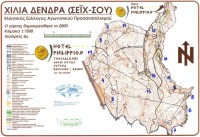 2011-11-06 seih sou.jpg