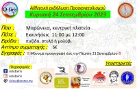 2023-09 Maron afisa1.jpg